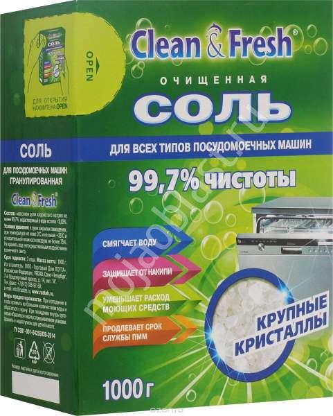 Соль очищенная для ПММ Clean Fresh. Республика Татарстан,  Казань